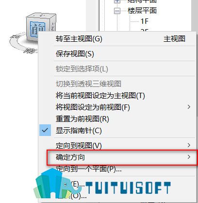 如何在Revit中重新定位到中心位置？ - BIM,Reivt中文网