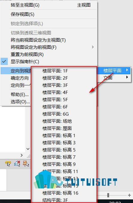 如何在Revit中重新定位到中心位置？ - BIM,Reivt中文网