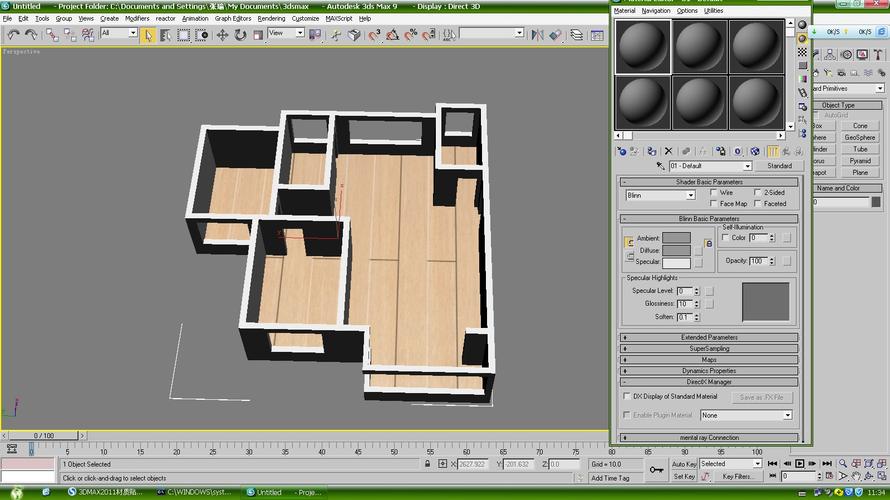 寻找3DMax中的物理材质设置位置 - BIM,Reivt中文网