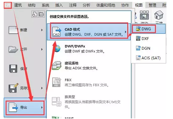 如何在Revit中切换到三维视图 - BIM,Reivt中文网