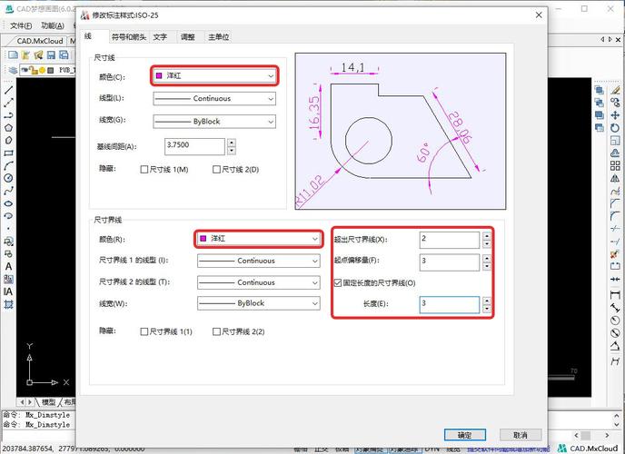 如何在CAD2024中创建新的标注样式 - BIM,Reivt中文网