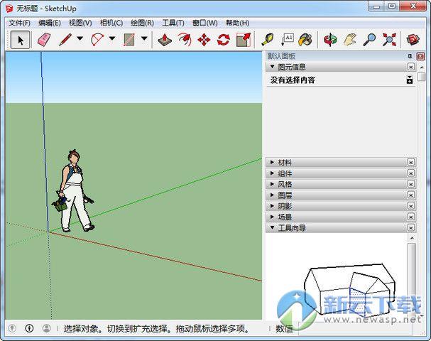 SketchUp导入组件的方法与步骤（附安卓版下载链接） - BIM,Reivt中文网