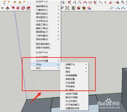 草图大师截面渲染操作流程，让我们一起来看！(草图大师安装教程) - BIM,Reivt中文网