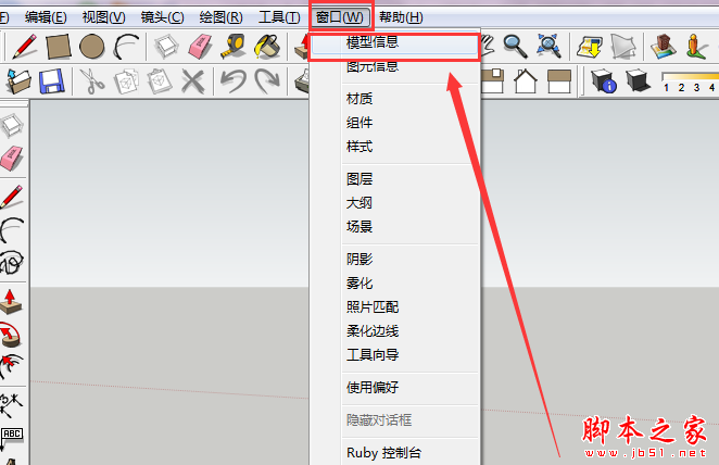 草图大师Sketchup安装教程：如何设置单位？ - BIM,Reivt中文网