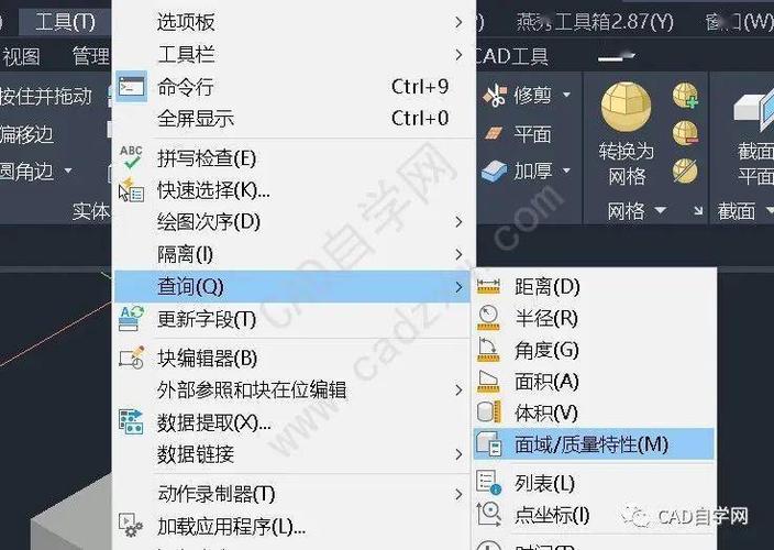 CAD三维建模技巧：如何查看物体体积 - BIM,Reivt中文网