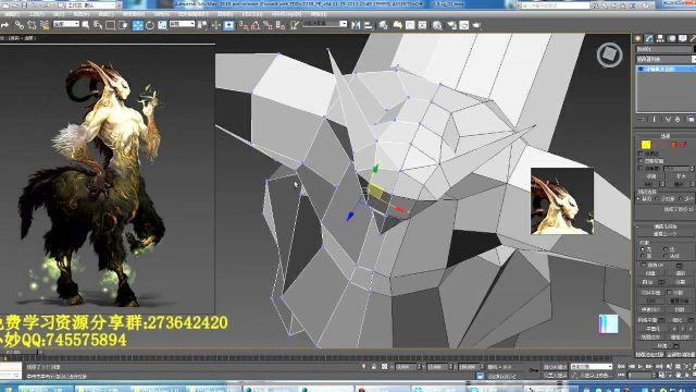 3DMax制作人马教程：优化技巧与技术分享 - BIM,Reivt中文网