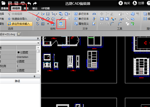 如何在CAD2024中在表格下方插入行 - BIM,Reivt中文网