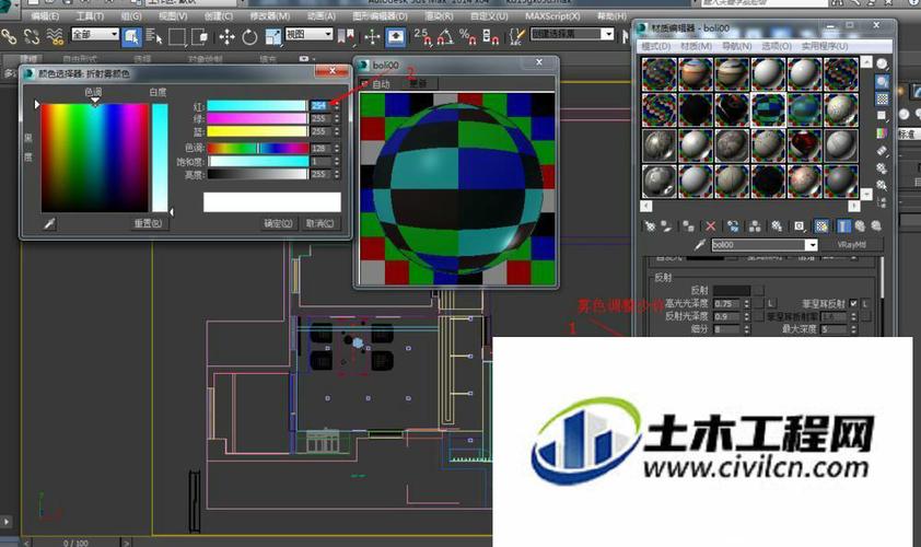 调节3dmax材质的方法 - BIM,Reivt中文网