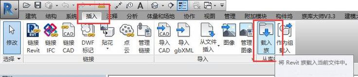 如何在revit中载入梁 - BIM,Reivt中文网