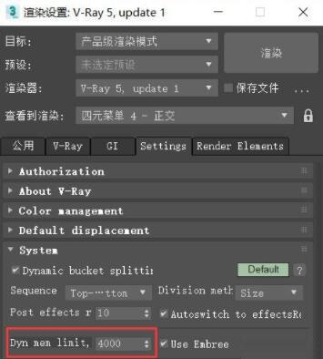 如何解决3dsmax渲染卡顿问题？Vray渲染崩溃或死机的解决方法 - BIM,Reivt中文网