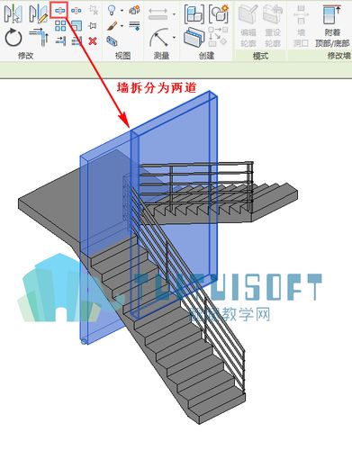 如何在Revit中设置墙连接到梁底端？