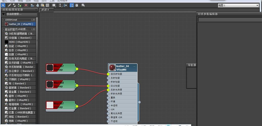 解决3DMax材质编辑器显示不完整的方法视频教程 - BIM,Reivt中文网