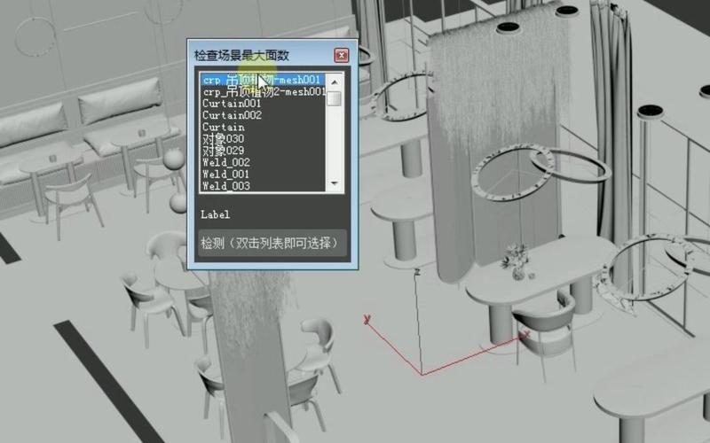 解决3DMax建模卡顿问题的详细方法：降低模型面数（3DMax建模特效） - BIM,Reivt中文网