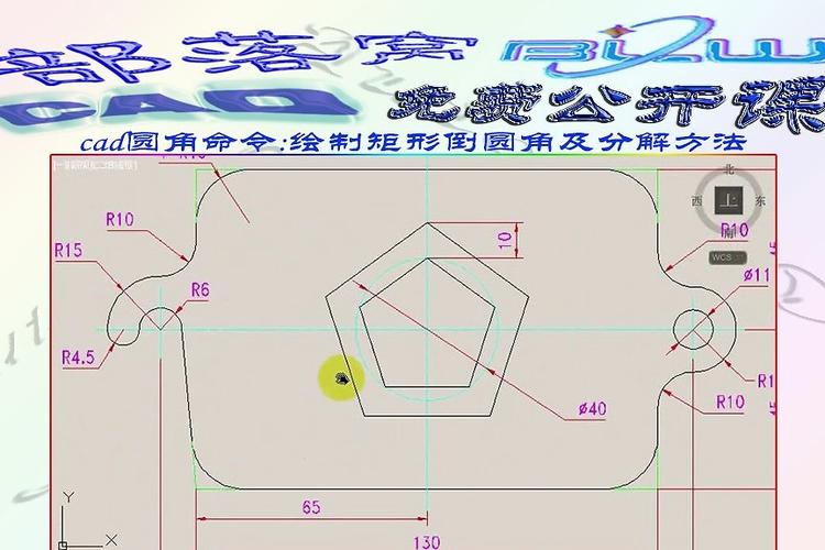 如何使用CAD2024在点的中心绘制矩形 - BIM,Reivt中文网