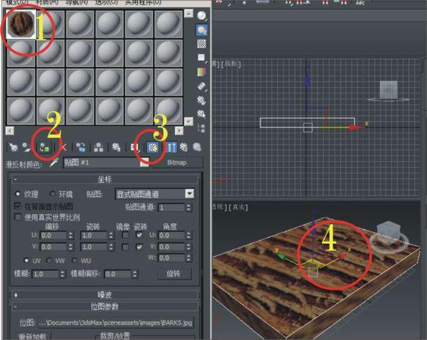 解决3dmax贴图显示不清晰的方法(3dmax建模教程) - BIM,Reivt中文网