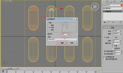 如何在3Dmax建模中使用布尔运算？ - BIM,Reivt中文网