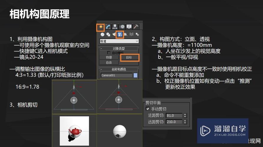 3Dmax渲染中物体呈现黑色的三个原因及解决方法 - BIM,Reivt中文网