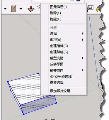 如何在草图大师中锁定图层内容？(草图大师教你如何锁定模型绘图) - BIM,Reivt中文网