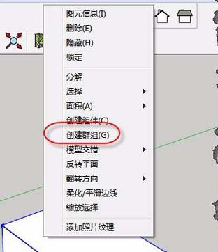 如何在草图大师中锁定图层内容？(草图大师教你如何锁定模型绘图) - BIM,Reivt中文网