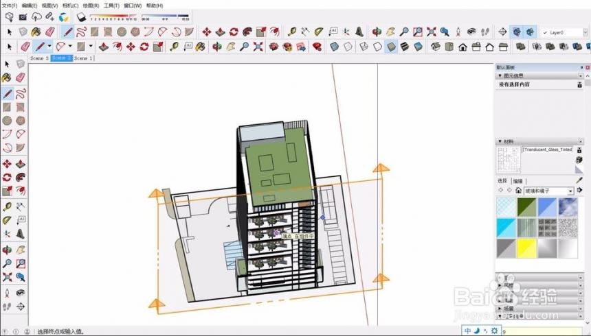 草图大师：移动模型剖面的方法与步骤详解 - BIM,Reivt中文网