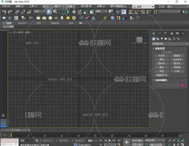 解决3dmax材质编辑器显示不完整的方法视频 - BIM,Reivt中文网