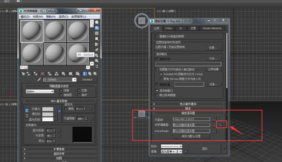 3Dmax材质编辑器缺少材质球选项 - BIM,Reivt中文网