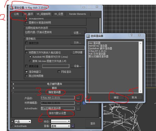 在3DMAX材质编辑器中找不到VRayMtl材质 - BIM,Reivt中文网