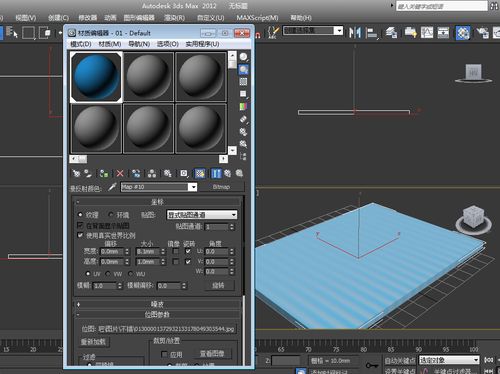 没有位图的3DMAX材质编辑器 - BIM,Reivt中文网