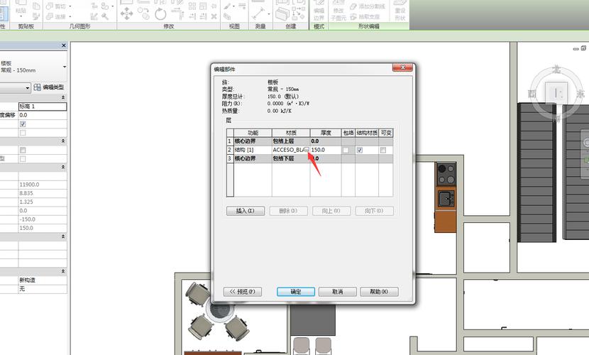 如何使用Revit创建地板设计 - BIM,Reivt中文网