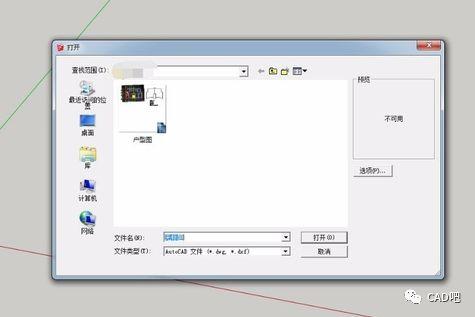 常见问题注意：CAD导入SketchUp时比例不准确 - BIM,Reivt中文网