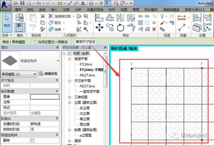 如何使用Revit绘制地面设计 - BIM,Reivt中文网