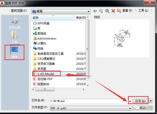 注意事项：CAD导入SketchUp的优化方法 - BIM,Reivt中文网