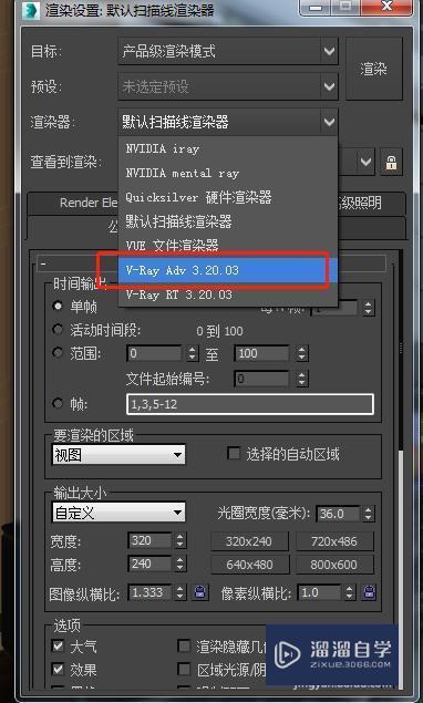 如何提高3Dmax渲染画面清晰度？ - BIM,Reivt中文网