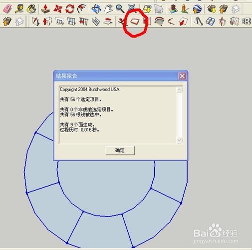 简洁标题：将AutoCAD导入Sketchup - BIM,Reivt中文网