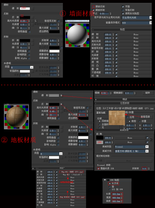 3Dmax多核处理优化和常用材质调试技巧 - BIM,Reivt中文网