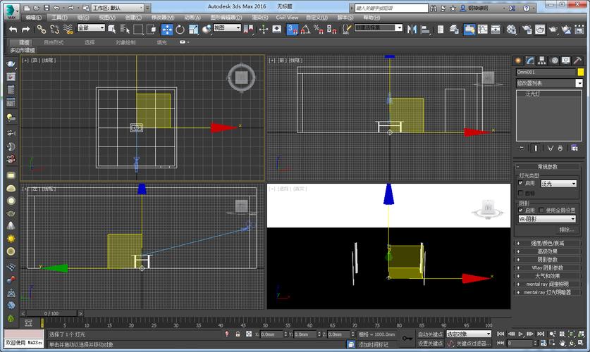 3DMAX灯光技巧：熟悉三大光步骤 - BIM,Reivt中文网