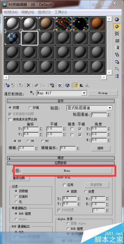 如何解决3Dmax贴图中的8个常见问题 - BIM,Reivt中文网