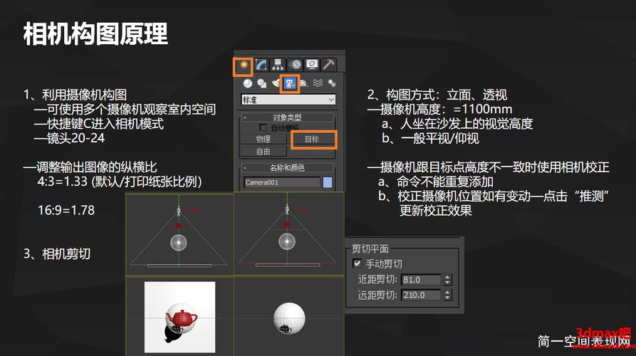 解决方法：3dmax模型黑色问题的溯源与解决方案详解 - BIM,Reivt中文网