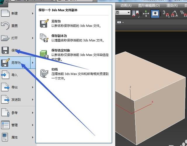 解决3DMax模型打开空白的问题：方法与步骤 - BIM,Reivt中文网