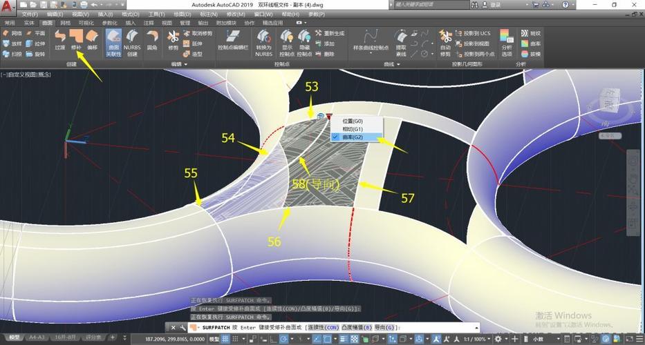 三维建模教程视频：CAD技巧分享 - BIM,Reivt中文网