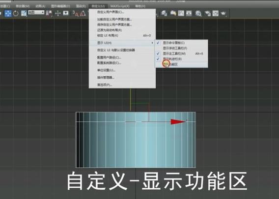 3DMax的快速选中间隔面和一圈边的方法 - BIM,Reivt中文网