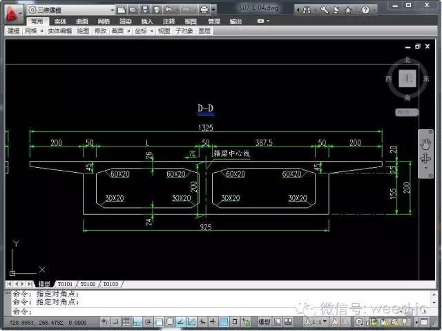 如何利用CAD进行三维建模及计算工程量 - BIM,Reivt中文网