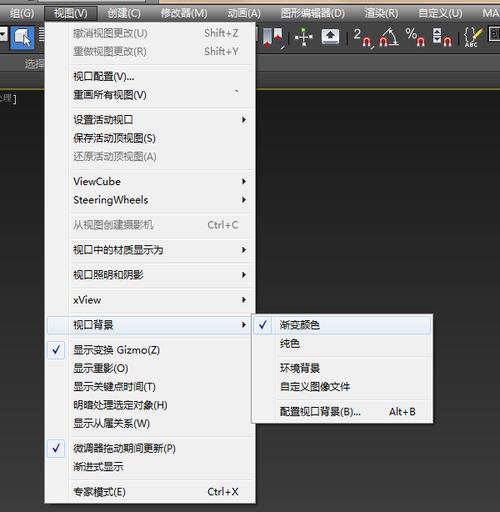 3DMAX渲染背景颜色调节：详细步骤解析 - BIM,Reivt中文网