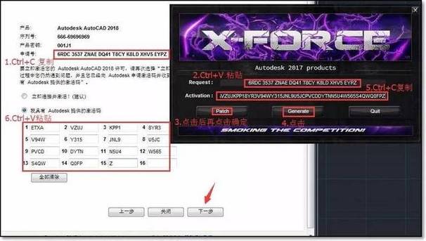 如何安装CAD2022并激活序列号和产品密钥 - BIM,Reivt中文网