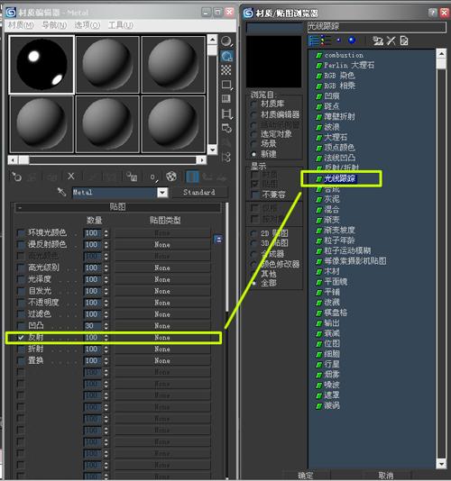 3DSMAX入门：实用的基础材质及参数实例 - BIM,Reivt中文网