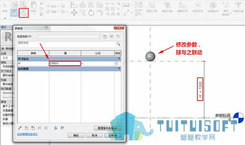 如何在Revit中操作参照平面锁定 - BIM,Reivt中文网