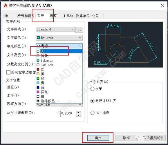 解决CAD标注尺寸线不显示的方法 - BIM,Reivt中文网