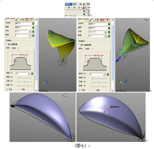 制作一朵花的CAD三维图 - BIM,Reivt中文网