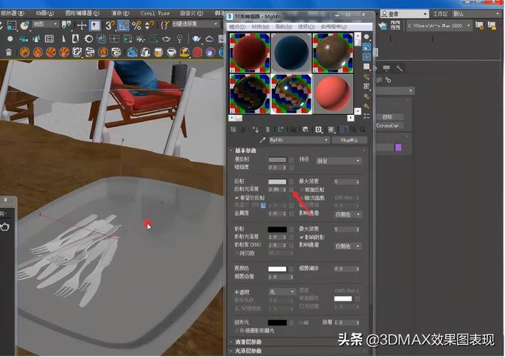 调整3dmaxvray软件中的塑料材质方法 - BIM,Reivt中文网