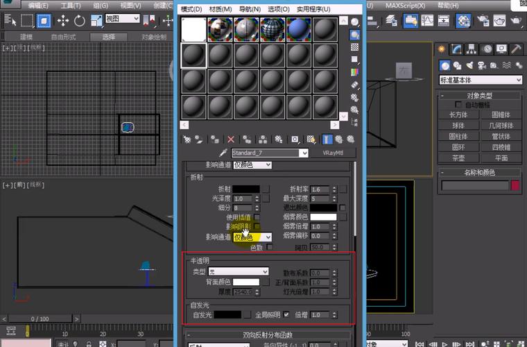 如何在3D模型中设置Vray材质 - BIM,Reivt中文网